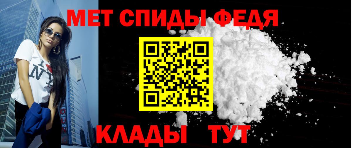 АМФЕТАМИН VHQ Алапаевск