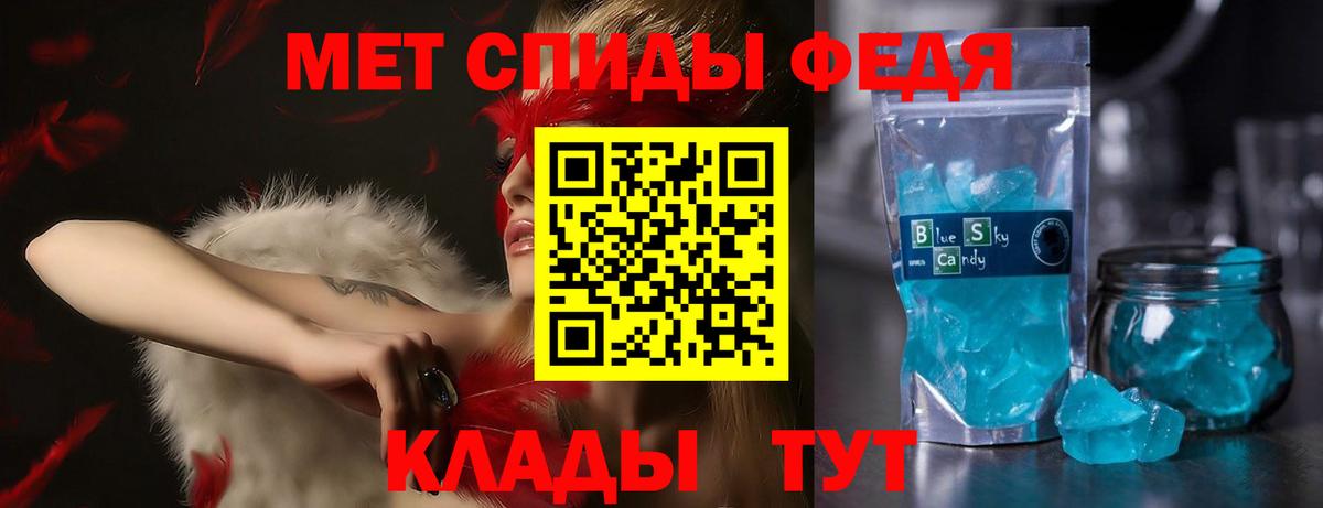 Амфетамин  Амфетамин 97%  Вход с VPN  Алапаевск 