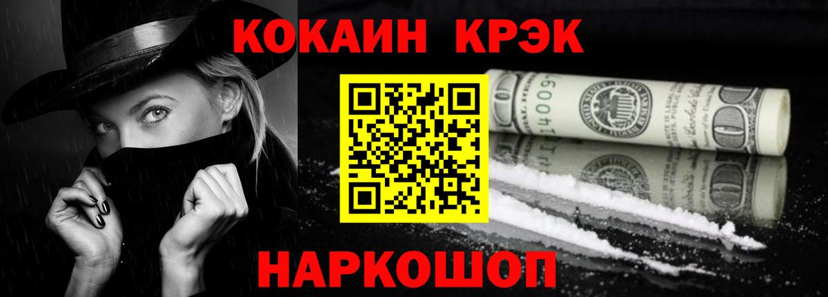 Кокаин Боливия  КОКАИН Columbia  Вход с VPN  Алапаевск 