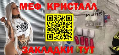 мефедрон VHQ Комсомольск-на-Амуре