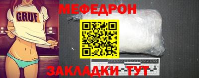 стаф Коммунар