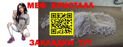 мефедрон VHQ Комсомольск-на-Амуре