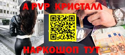 таблы Кингисепп