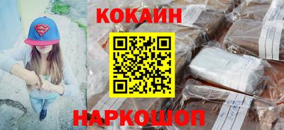 мефедрон VHQ Комсомольск-на-Амуре