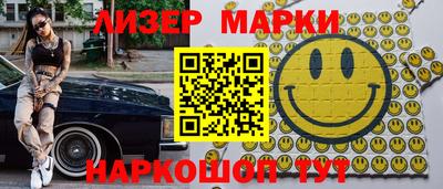 сатива Конаково