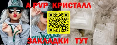 мефедрон VHQ Комсомольск-на-Амуре