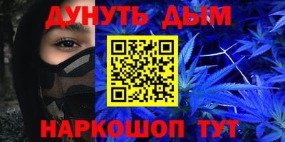 стаф Коммунар