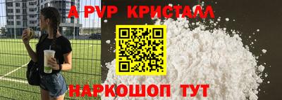 таблы Кингисепп