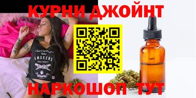 марки lsd Кимры