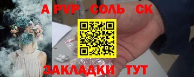 стаф Коммунар