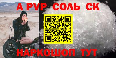 круглые Кинель
