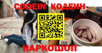 мефедрон VHQ Комсомольск-на-Амуре