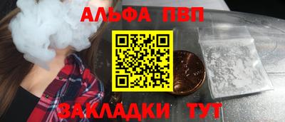 сатива Конаково