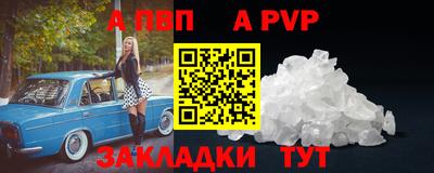 сатива Конаково