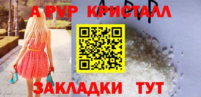 стаф Коммунар
