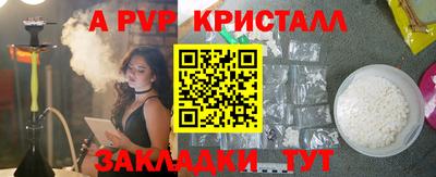 сатива Конаково