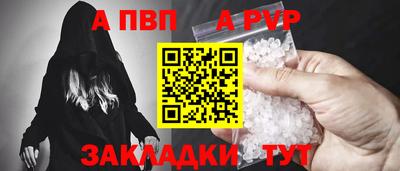 стаф Коммунар