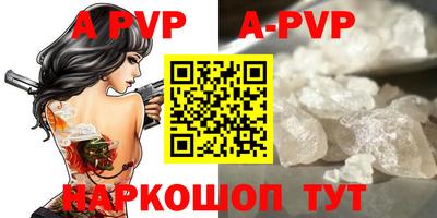 таблы Кингисепп