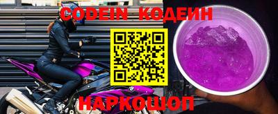 мефедрон VHQ Комсомольск-на-Амуре