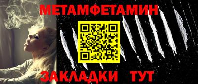 сатива Конаково