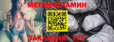 мефедрон VHQ Комсомольск-на-Амуре