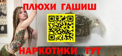 мефедрон VHQ Комсомольск-на-Амуре