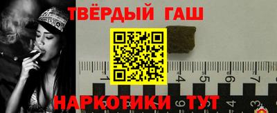 марки lsd Кимры