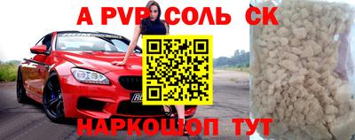 таблы Кингисепп