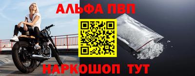 стаф Коммунар