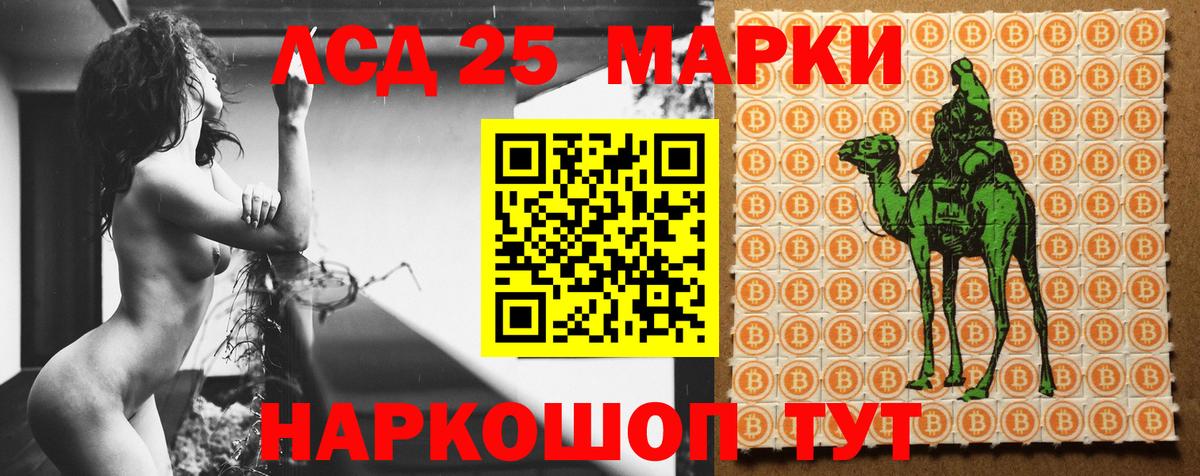 Лсд 25 экстази ecstasy Алапаевск