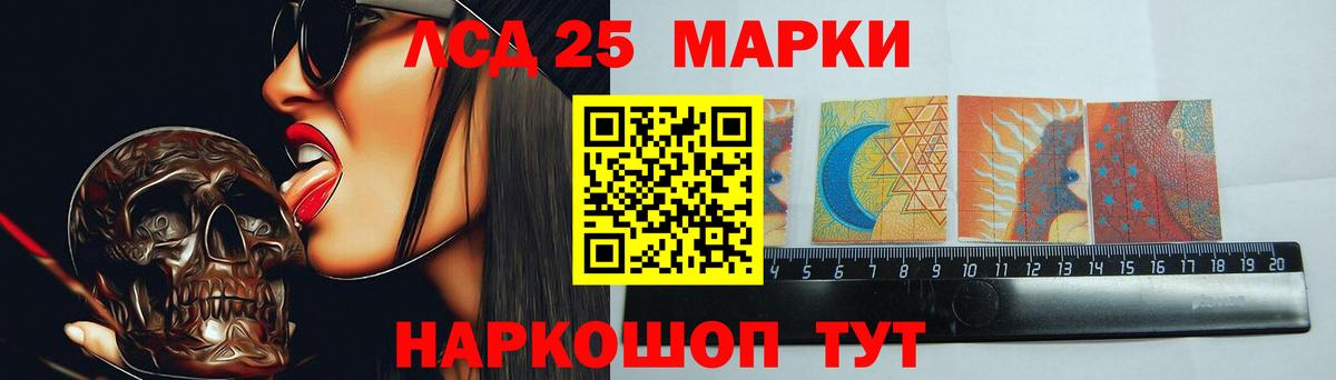 ЛСД экстази ecstasy  Вход с VPN  Алапаевск 