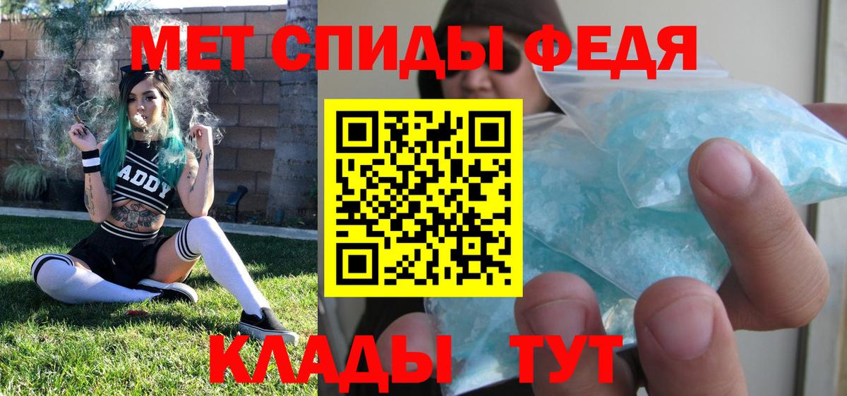 Алапаевск  Первитин Декстрометамфетамин 99.9%  Метамфетамин  Вход с VPN 