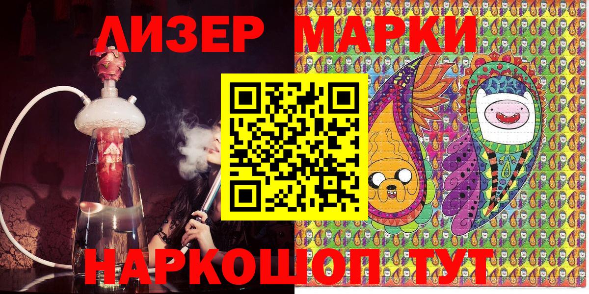 наркотики  Наркотические марки 1,5мг  Вход с VPN  Алапаевск 