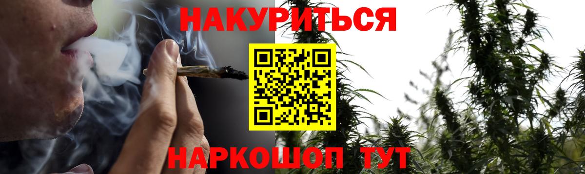 Марихуана SATIVA & INDICA Алапаевск