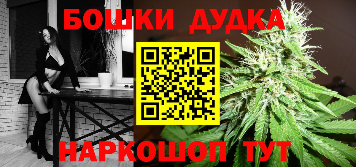 Бошки марихуана Amnesia  Вход с VPN  Шишки марихуана White Widow  Конопля White Widow  Конопля THC 21%  Алапаевск 